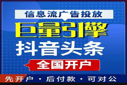 百度竞价账户托管助力企业突破瓶颈