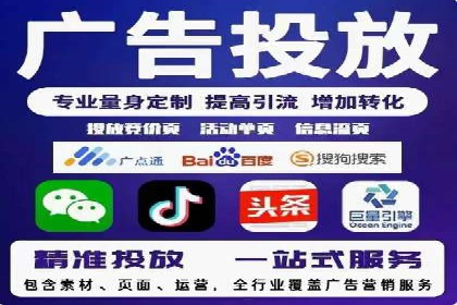 某公司sem竞价开户策略解析及效果评估
